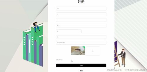 計(jì)算機(jī)畢業(yè)設(shè)計(jì)springboot的助農(nóng)特色農(nóng)產(chǎn)品銷(xiāo)售系統(tǒng)m96p79