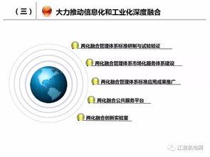 深化制造業與互聯網融合，以工業互聯網數據服務驅動制造強國建設