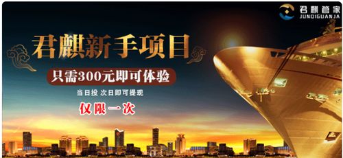 君麒管家 借力工業互聯網數據服務，開拓金融科技新格局