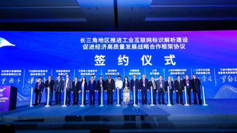 直擊2019WAIC丨長三角G60工業互聯網創新應用體驗中心落地上海松江，賦能數據服務新生態